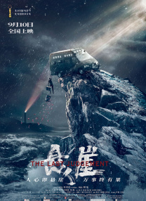 69国产成人综合久久精